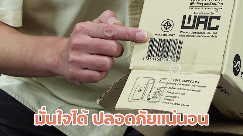 ชาร์ปแกะกล่อง